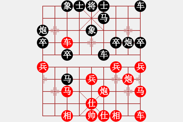 象棋棋譜圖片：12082局 A08-邊兵局-小蟲(chóng)引擎24層 紅先勝 旋九專雙核-大師 - 步數(shù)：30 