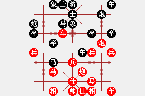 象棋棋譜圖片：12082局 A08-邊兵局-小蟲(chóng)引擎24層 紅先勝 旋九專雙核-大師 - 步數(shù)：40 