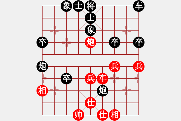 象棋棋譜圖片：12082局 A08-邊兵局-小蟲(chóng)引擎24層 紅先勝 旋九專雙核-大師 - 步數(shù)：60 