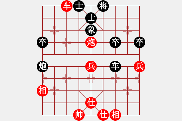 象棋棋譜圖片：12082局 A08-邊兵局-小蟲(chóng)引擎24層 紅先勝 旋九專雙核-大師 - 步數(shù)：70 