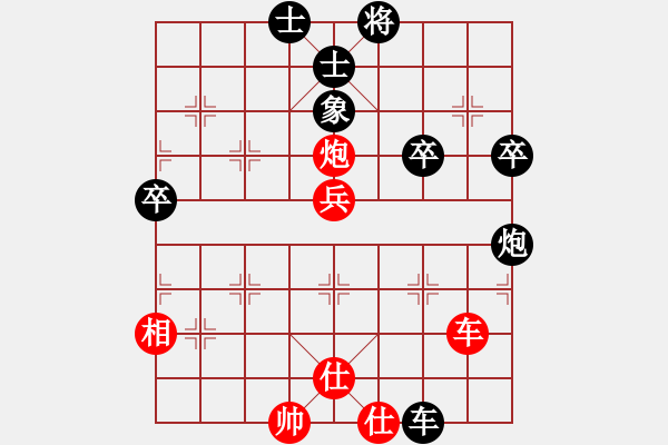 象棋棋譜圖片：12082局 A08-邊兵局-小蟲(chóng)引擎24層 紅先勝 旋九專雙核-大師 - 步數(shù)：80 