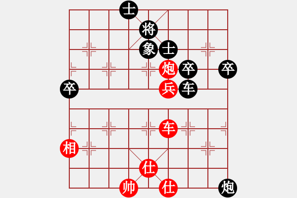 象棋棋譜圖片：12082局 A08-邊兵局-小蟲(chóng)引擎24層 紅先勝 旋九專雙核-大師 - 步數(shù)：90 