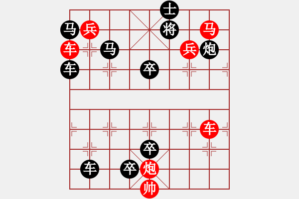 象棋棋譜圖片：P. 棋攤老板－難度高：第136局 - 步數(shù)：0 