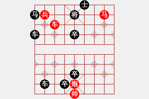 象棋棋譜圖片：P. 棋攤老板－難度高：第136局 - 步數(shù)：10 