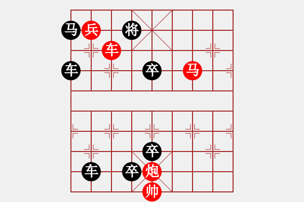 象棋棋譜圖片：P. 棋攤老板－難度高：第136局 - 步數(shù)：20 