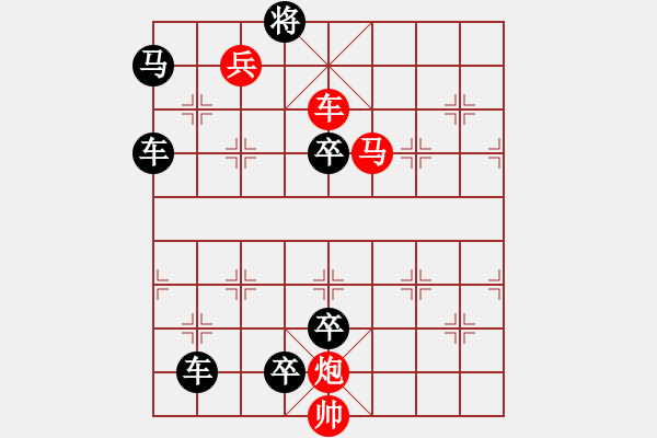 象棋棋譜圖片：P. 棋攤老板－難度高：第136局 - 步數(shù)：30 