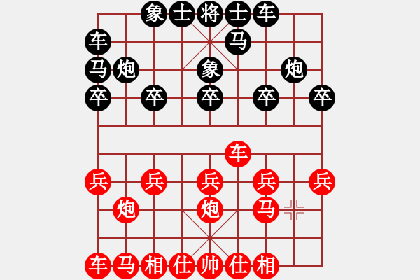 象棋棋譜圖片：xiang007x[紅] -VS- k-1[黑] - 步數(shù)：10 