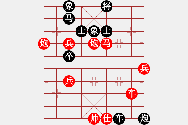 象棋棋譜圖片：xiang007x[紅] -VS- k-1[黑] - 步數(shù)：100 