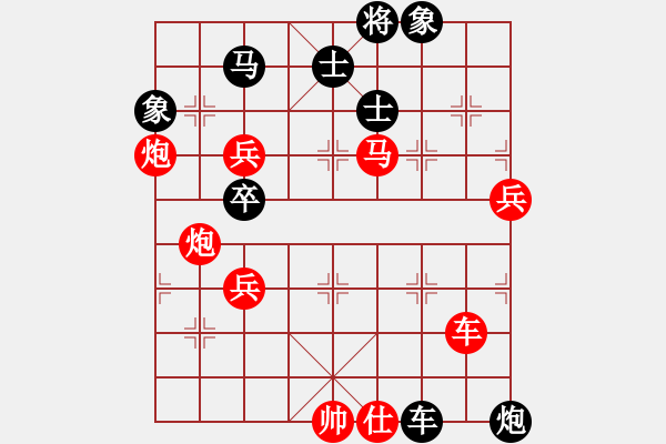 象棋棋譜圖片：xiang007x[紅] -VS- k-1[黑] - 步數(shù)：110 