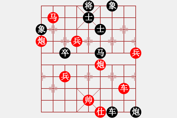 象棋棋譜圖片：xiang007x[紅] -VS- k-1[黑] - 步數(shù)：120 