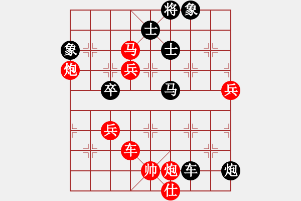 象棋棋譜圖片：xiang007x[紅] -VS- k-1[黑] - 步數(shù)：130 