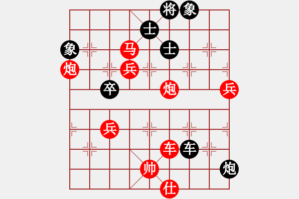 象棋棋譜圖片：xiang007x[紅] -VS- k-1[黑] - 步數(shù)：133 