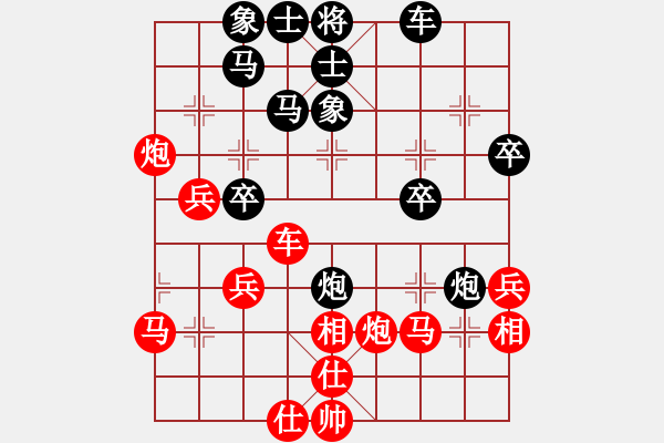 象棋棋譜圖片：xiang007x[紅] -VS- k-1[黑] - 步數(shù)：40 