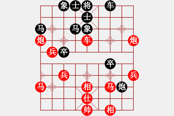 象棋棋譜圖片：xiang007x[紅] -VS- k-1[黑] - 步數(shù)：60 