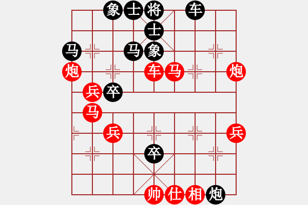 象棋棋譜圖片：xiang007x[紅] -VS- k-1[黑] - 步數(shù)：70 