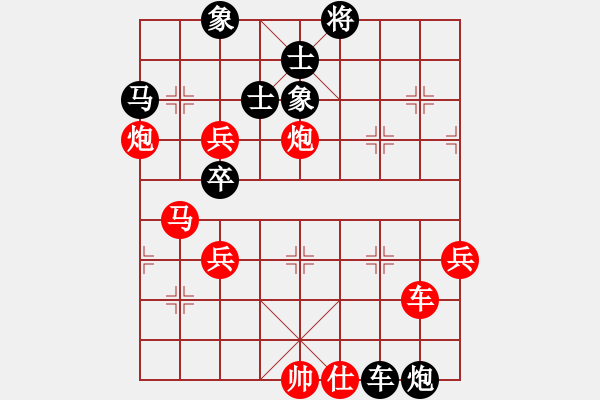 象棋棋譜圖片：xiang007x[紅] -VS- k-1[黑] - 步數(shù)：90 