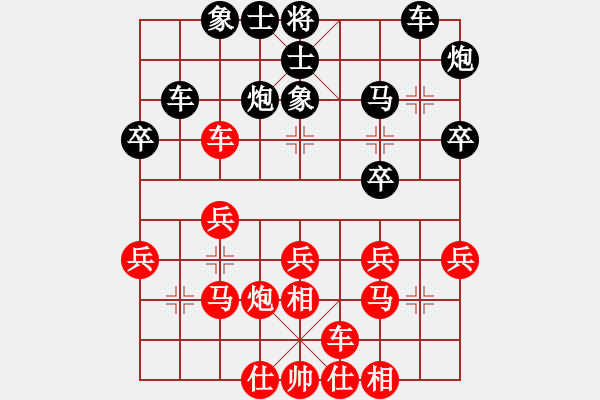 象棋棋譜圖片：橘梅高手(6段)-勝-爾柱來也(2段) - 步數(shù)：30 