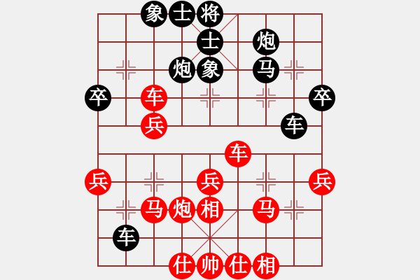 象棋棋譜圖片：橘梅高手(6段)-勝-爾柱來也(2段) - 步數(shù)：40 