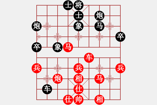 象棋棋譜圖片：橘梅高手(6段)-勝-爾柱來也(2段) - 步數(shù)：50 