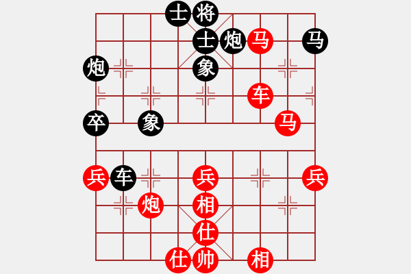 象棋棋譜圖片：橘梅高手(6段)-勝-爾柱來也(2段) - 步數(shù)：70 