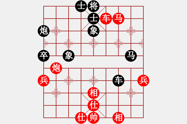 象棋棋譜圖片：橘梅高手(6段)-勝-爾柱來也(2段) - 步數(shù)：80 