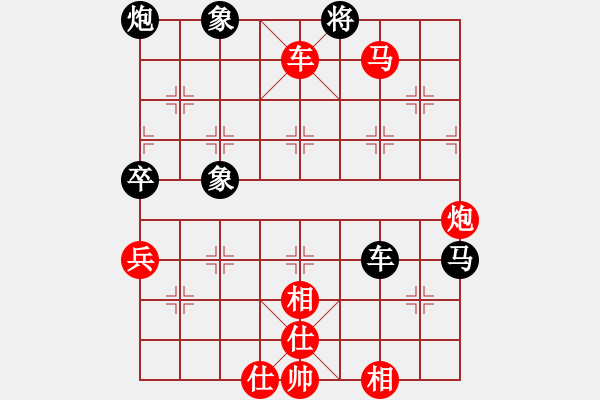 象棋棋譜圖片：橘梅高手(6段)-勝-爾柱來也(2段) - 步數(shù)：90 