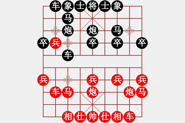 象棋棋譜圖片：蒙陰姜波[28553863] -VS- 兩頭蛇[406039482] - 步數(shù)：20 