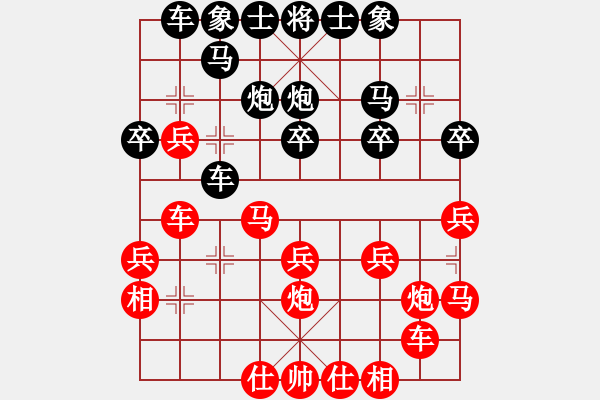 象棋棋譜圖片：蒙陰姜波[28553863] -VS- 兩頭蛇[406039482] - 步數(shù)：30 