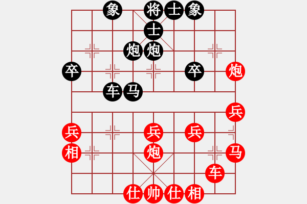 象棋棋譜圖片：蒙陰姜波[28553863] -VS- 兩頭蛇[406039482] - 步數(shù)：40 