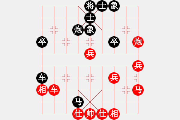 象棋棋譜圖片：蒙陰姜波[28553863] -VS- 兩頭蛇[406039482] - 步數(shù)：50 