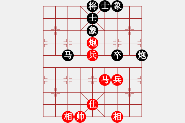 象棋棋譜圖片：蒙陰姜波[28553863] -VS- 兩頭蛇[406039482] - 步數(shù)：70 