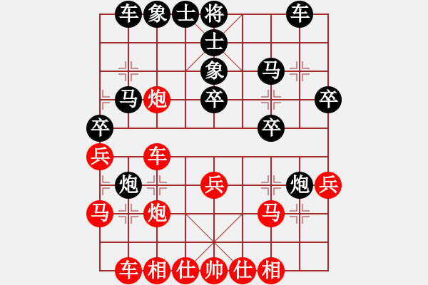 象棋棋譜圖片：五六炮式 黑卒1進1 挺兵卒局 - 步數(shù)：30 