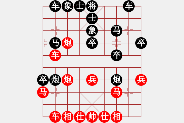 象棋棋譜圖片：五六炮式 黑卒1進1 挺兵卒局 - 步數(shù)：36 