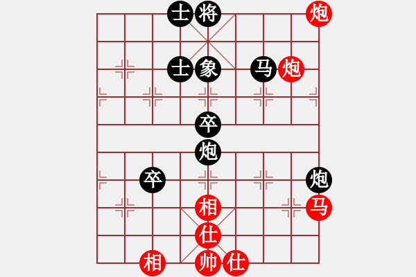 象棋棋譜圖片：八蹄踏雪泥(7段)-負(fù)-香書笑(5段) - 步數(shù)：100 