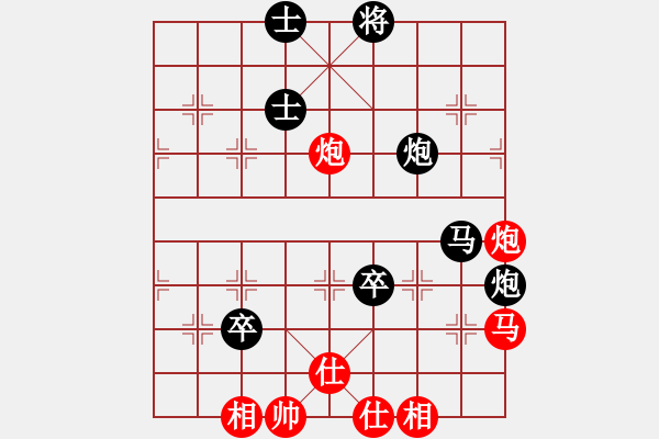 象棋棋譜圖片：八蹄踏雪泥(7段)-負(fù)-香書笑(5段) - 步數(shù)：120 