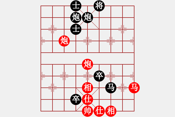 象棋棋譜圖片：八蹄踏雪泥(7段)-負(fù)-香書笑(5段) - 步數(shù)：140 