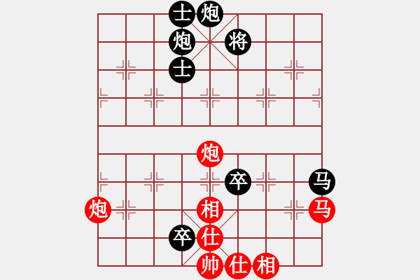 象棋棋譜圖片：八蹄踏雪泥(7段)-負(fù)-香書笑(5段) - 步數(shù)：150 