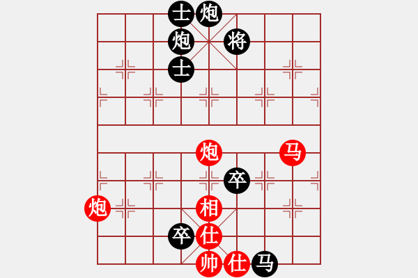 象棋棋譜圖片：八蹄踏雪泥(7段)-負(fù)-香書笑(5段) - 步數(shù)：160 