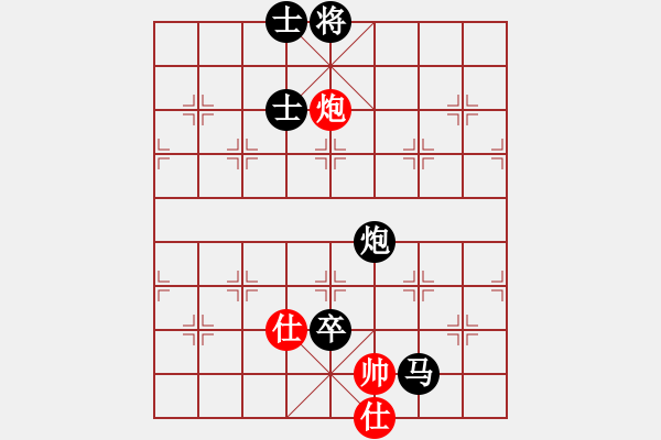 象棋棋譜圖片：八蹄踏雪泥(7段)-負(fù)-香書笑(5段) - 步數(shù)：190 