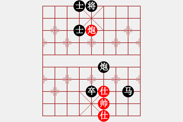 象棋棋譜圖片：八蹄踏雪泥(7段)-負(fù)-香書笑(5段) - 步數(shù)：194 