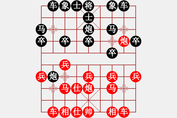 象棋棋譜圖片：八蹄踏雪泥(7段)-負(fù)-香書笑(5段) - 步數(shù)：30 