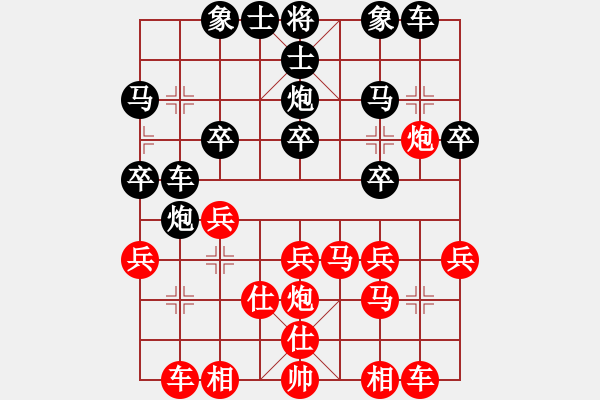 象棋棋譜圖片：八蹄踏雪泥(7段)-負(fù)-香書笑(5段) - 步數(shù)：40 