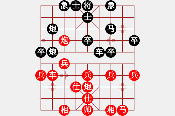 象棋棋譜圖片：八蹄踏雪泥(7段)-負(fù)-香書笑(5段) - 步數(shù)：50 