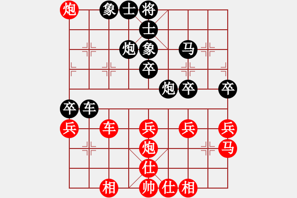 象棋棋譜圖片：八蹄踏雪泥(7段)-負(fù)-香書笑(5段) - 步數(shù)：70 