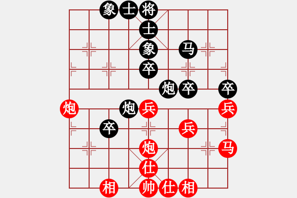 象棋棋譜圖片：八蹄踏雪泥(7段)-負(fù)-香書笑(5段) - 步數(shù)：80 