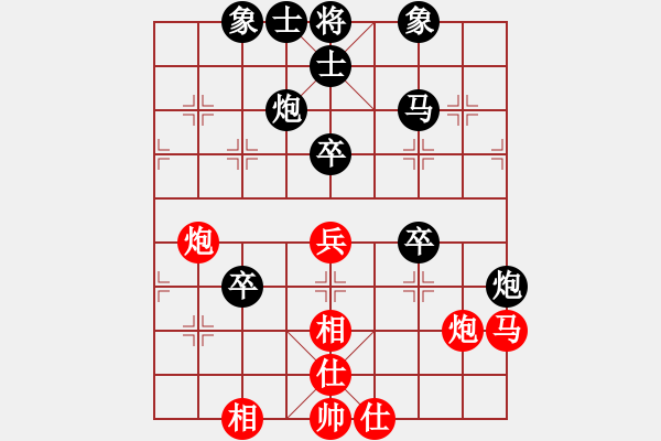 象棋棋譜圖片：八蹄踏雪泥(7段)-負(fù)-香書笑(5段) - 步數(shù)：90 