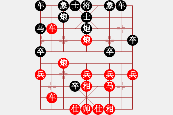 象棋棋譜圖片：長征奕天(7段)-勝-三宮六院(5段) - 步數(shù)：30 