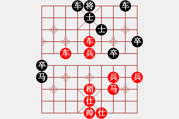 象棋棋譜圖片：長征奕天(7段)-勝-三宮六院(5段) - 步數(shù)：60 