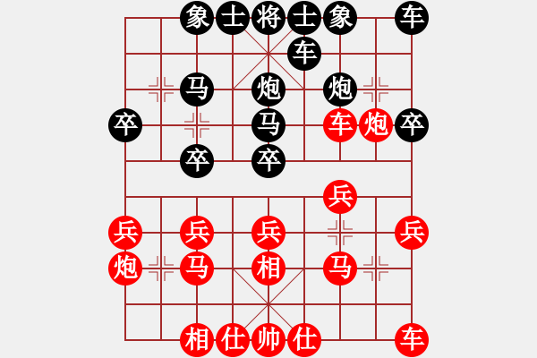 象棋棋譜圖片：14555 - 步數(shù)：0 