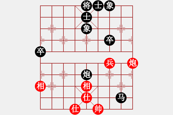 象棋棋譜圖片：2020.9.14 生命在于運(yùn)動先負(fù)感恩的心.pgn - 步數(shù)：70 